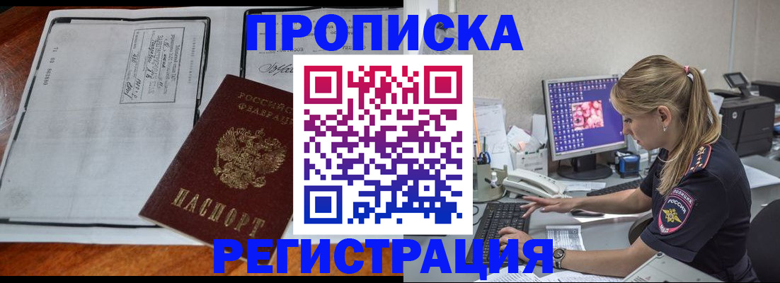 форма 3 в Хотьково