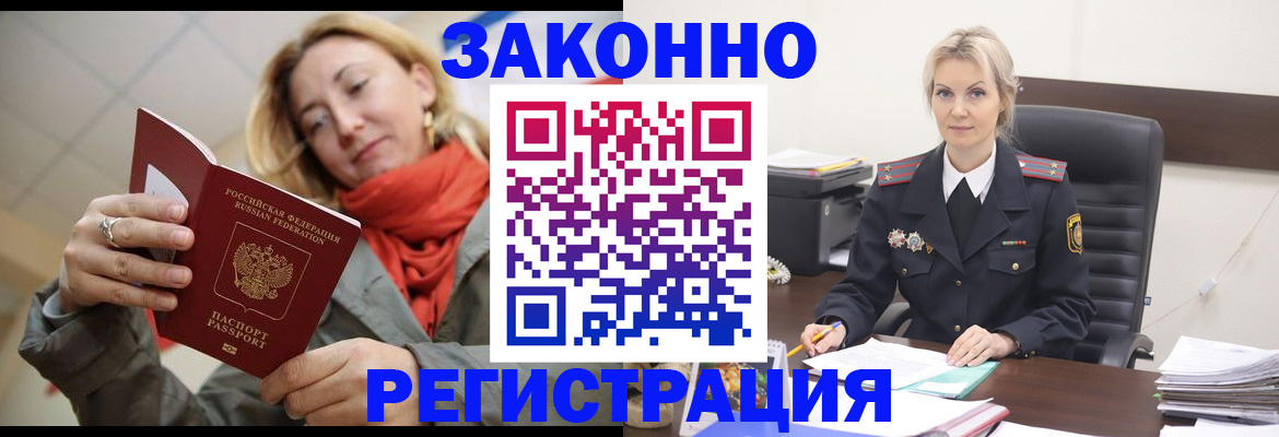 пропишу в квартире в Хотьково